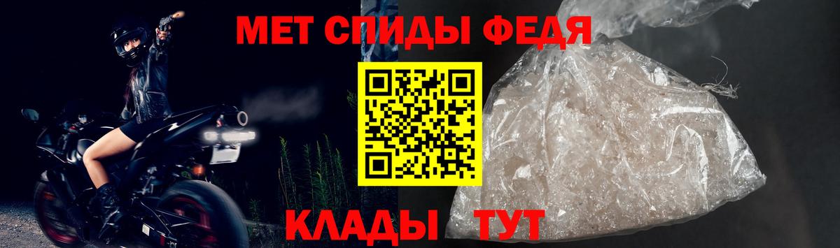 АМФ  Вход с VPN  Видное  Amphetamine Premium 