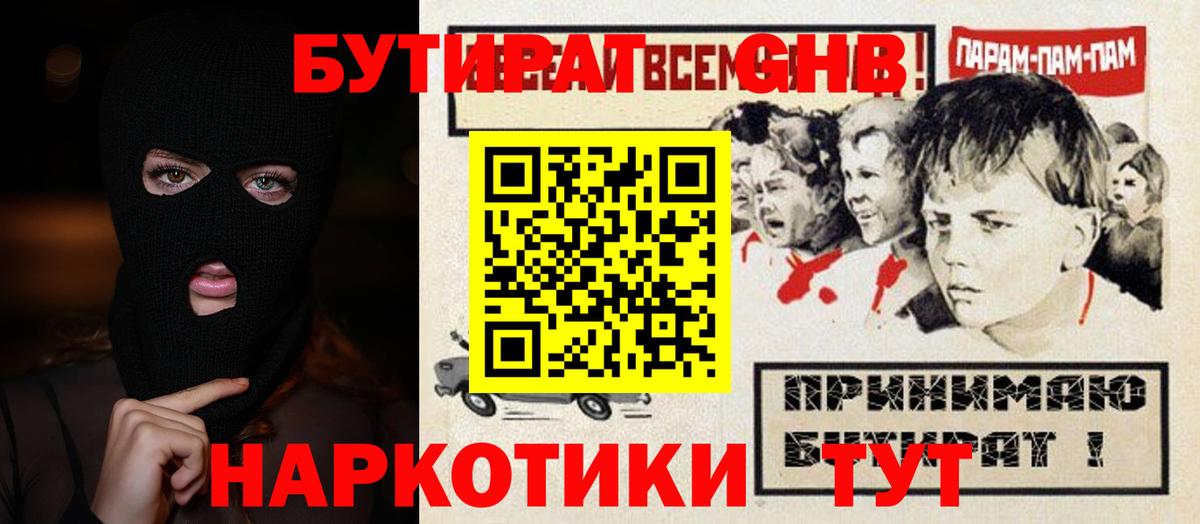 Метамфетамин  Кокаин  Меф МЯУ МЯУ кристаллы  Вход с VPN  МЕФ  ГАШИШ  Видное  МАРИХУАНА  МАРИХУАНА 