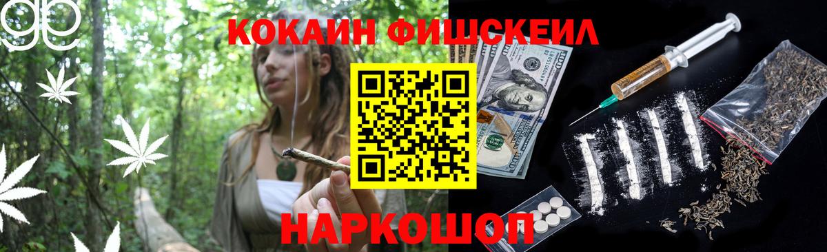 Кокаин 97% Видное