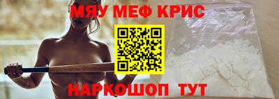 кристаллы Можайск