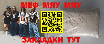 кокаин Моздок