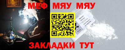 кокаин Моздок