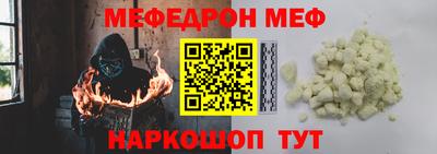 хмурый Наро-Фоминск
