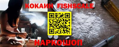 кристаллы Можайск