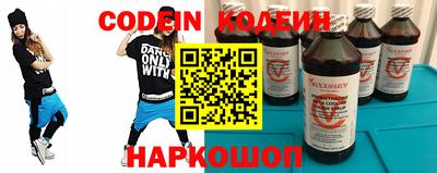 кристаллы Можайск