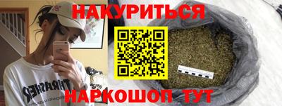 кокаин Моздок