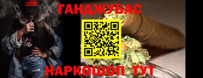 кристаллы Можайск