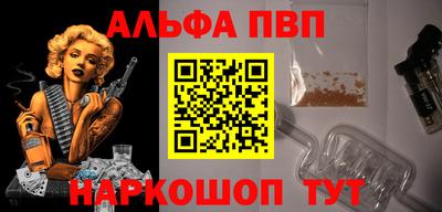 кристаллы Можайск
