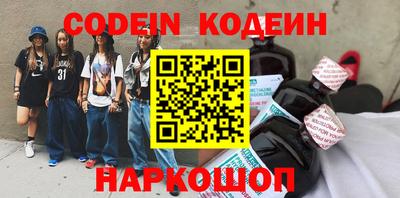 кристаллы Можайск