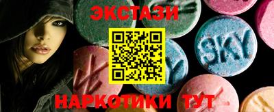 кристаллы Можайск