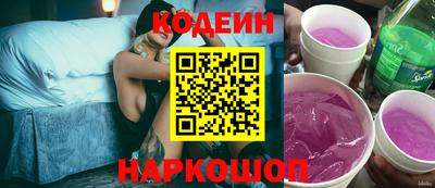 кокаин Моздок