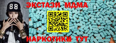 кокаин Моздок