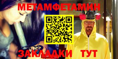 кристаллы Можайск