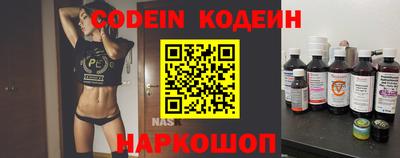 кокаин Моздок