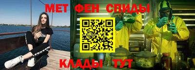 кристаллы Можайск