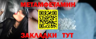 2c-b Нальчик