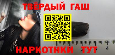 кокаин Моздок