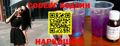 кокаин Моздок
