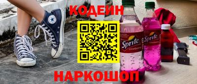 кокаин Моздок