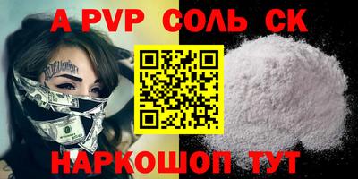 кристаллы Можайск