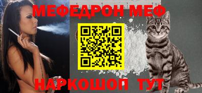 кокаин Моздок