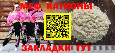 кристаллы Можайск