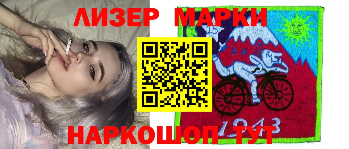 LSD-25 экстази кислота Видное