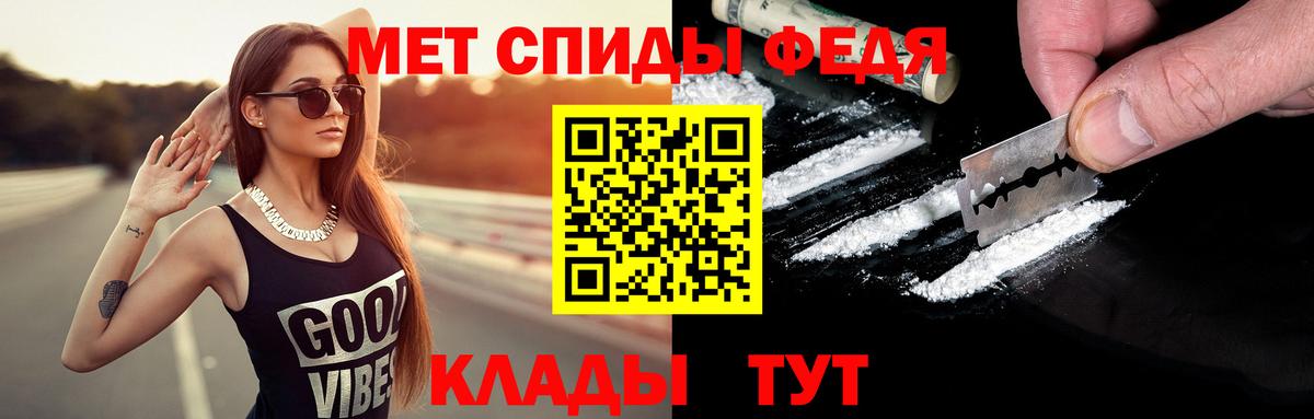 Первитин Декстрометамфетамин 99.9% Видное