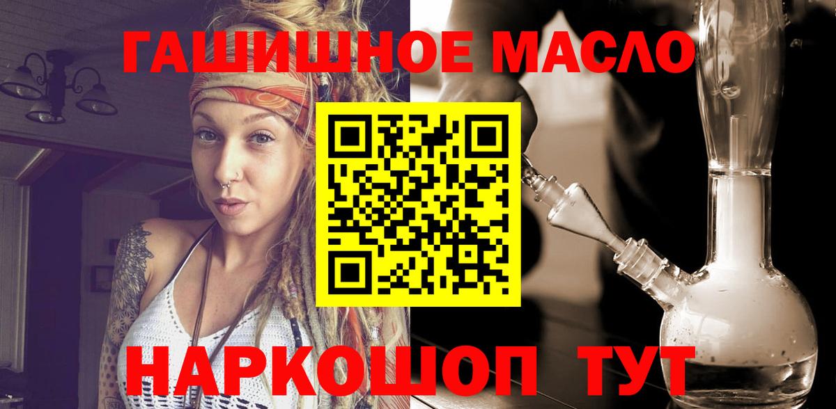 Дистиллят ТГК жижа Видное