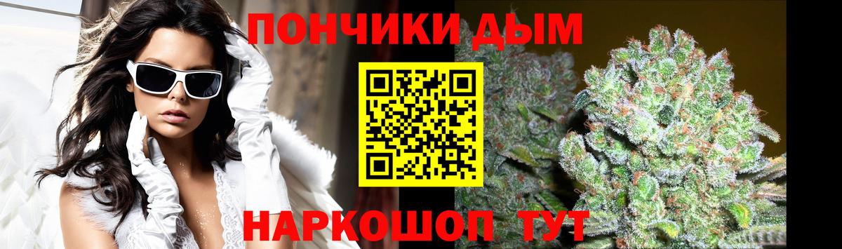 Канабис тримм  Вход с VPN  Видное  МАРИХУАНА сатива 